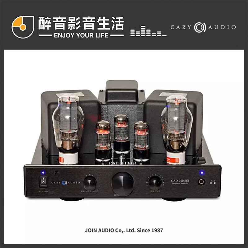 【醉音影音生活】美國 Cary Audio CAD-300SEI 真空管綜合擴大機.台灣公司貨