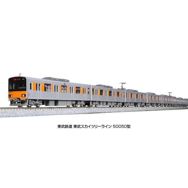 MJ 現貨Kato 10-1597 N規東武鐵道東武晴空塔線50050型電車.6輛 