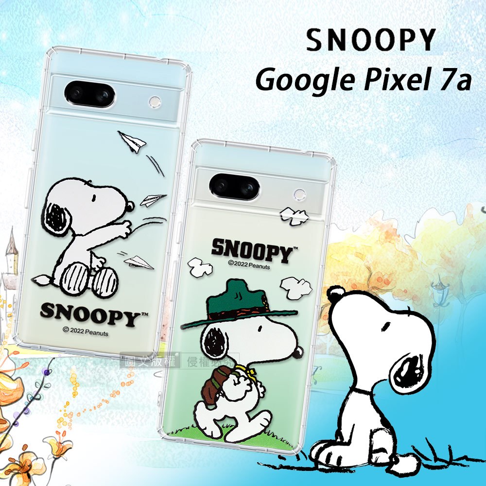史努比/SNOOPY 正版授權 Google Pixel 7a 漸層彩繪空壓手機殼