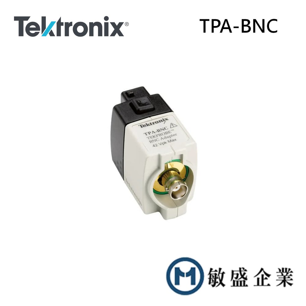 (敏盛企業) Tektronix TPA-BNC 適配器