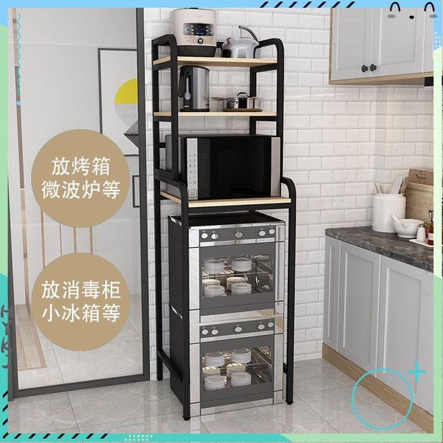 【HYKJ】 📃附發票 消毒柜小冰箱頂部上方落地置物架 電飯煲烤箱微波爐多層整理收納架(2996元)