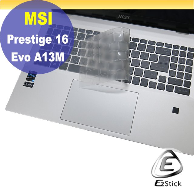 【Ezstick】MSI Prestige 16Evo A13M/16Studio A13VF 奈米銀抗菌TPU 鍵盤保護膜 鍵盤膜