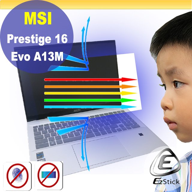 【Ezstick】MSI Prestige 16Evo A13M/16Studio A13VF 防藍光螢幕貼 抗藍光 (可選鏡面或霧面)