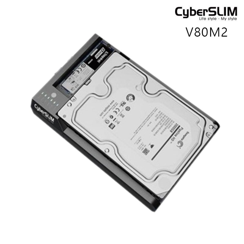 CyberSLIM V80M2 M.2 NVMe / SATA / HDD / SSD 雙槽硬碟 外接座 雙向拷貝機 /紐頓e世界