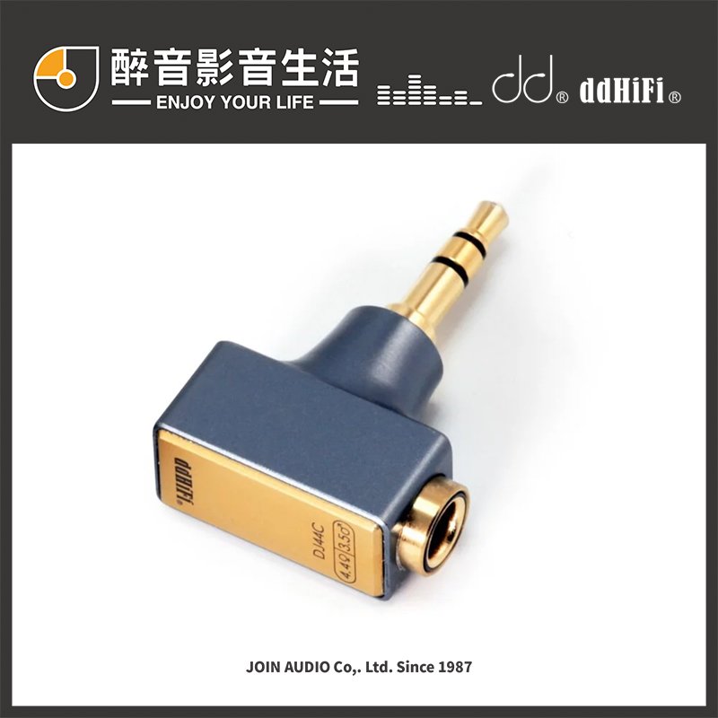 【醉音影音生活】ddHiFi DJ44C Mark II 4.4mm平衡(母)轉3.5mm單端(公)轉接頭.台灣公司貨