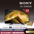 【SONY 索尼】BRAVIA 32型 HDR LED Google TV電視 KD-32W830L