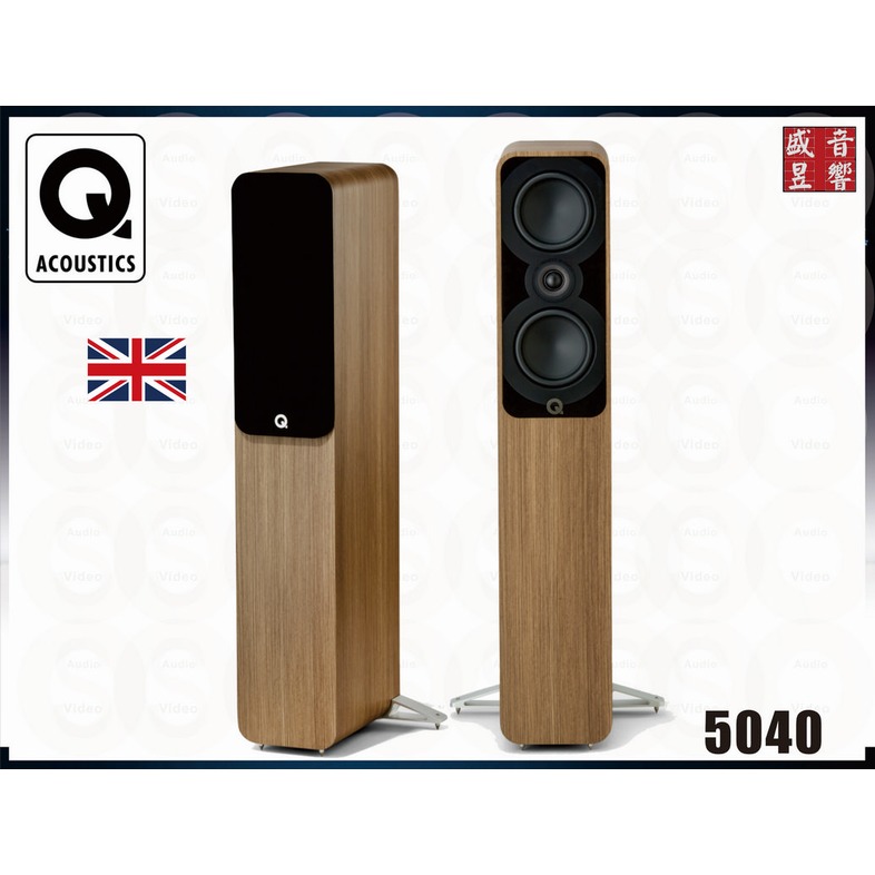 『盛昱音響』英國 Q Acoustics 5000系列 Concept 5040 喇叭 / 公司貨