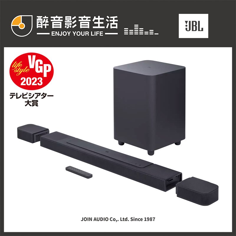 【醉音影音生活】JBL Bar 1000 Soundbar 7.1.4聲道家庭劇院另有Bose Soundbar 900