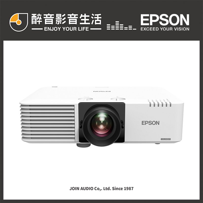 【醉音影音生活】Epson EB-L530U 高亮度雷射投影機.5200流明.台灣公司貨