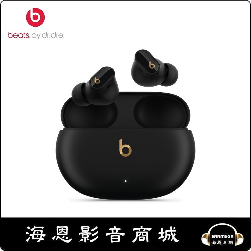 【海恩數位】美國 Beats Studio Buds + 真無線降噪耳塞式耳機 透明