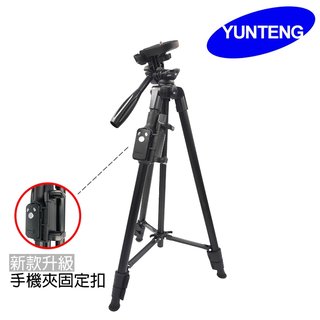 YUNTENG雲騰 VCT-5208 鋁合金 相機/手機三角腳架 TAKAYA鷹屋 水銀電池 藍牙操控 多角度調整(139元)