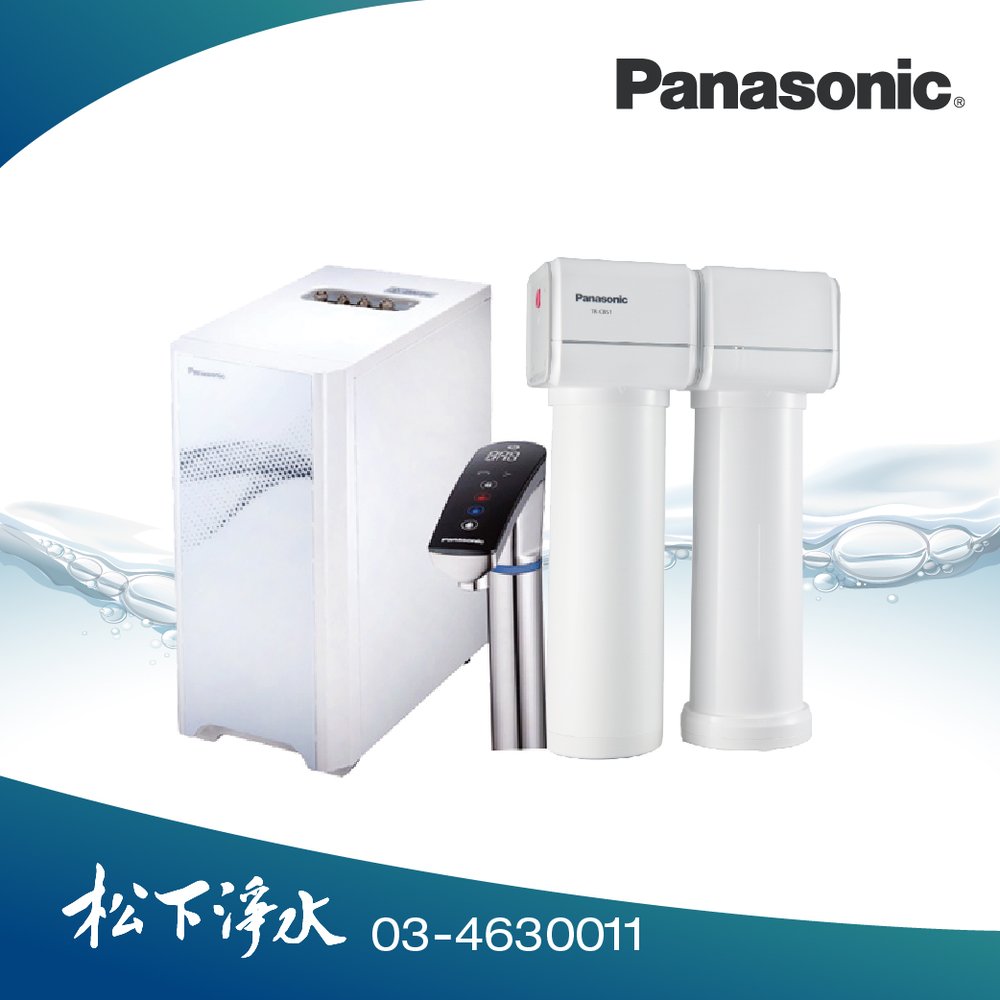 Panasonic國際牌 廚下型觸控式UV冷熱飲水機 NC-ANX2-SET