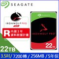 Seagate【IronWolf Pro】 (ST22000NT001) 22TB/7200轉/256MB/3.5吋/5Y NAS硬碟