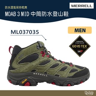 MERRELL MOAB 3 MID GTX 男 高筒防水登山鞋 ML037035【野外營】