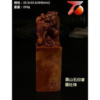 壽山石麒麟的價格推薦- 2023年10月| 比價比個夠BigGo