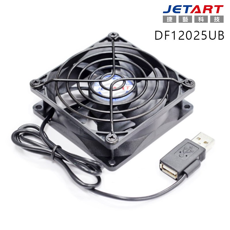 JETART 捷藝 DF12025UB USB供電 液態軸承 1200RPM 12cm 機殼風扇 /紐頓e世界