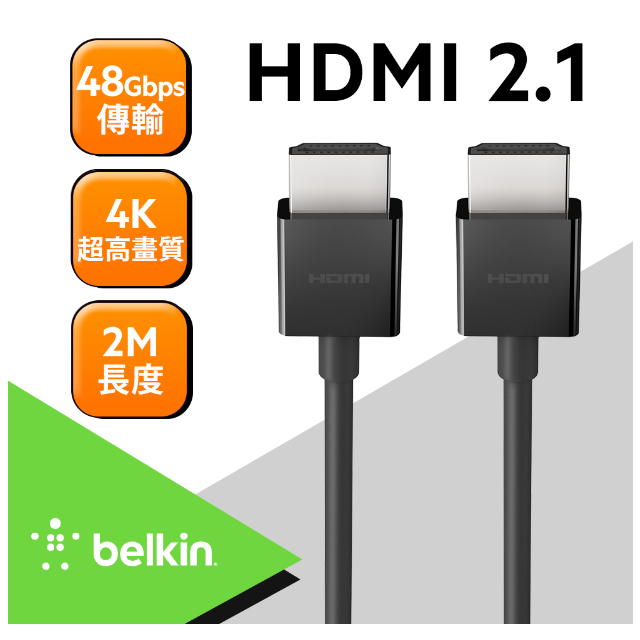 Belkin HDMI線 超高速 4K 2.1連接線 2m AV10175BT2MBKV2 轉接線