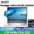 MSI微星 Prestige 14Evo B12M-434TW(i7-1280P/16G/1T SSD/W11P/FHD+/14)商務筆電