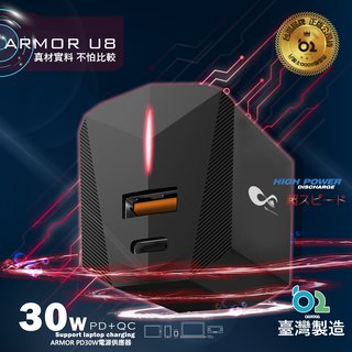 新莊 superB PD+QC3.0 迷你快速筆電 充電線台灣製造 BSMI認證(99元)