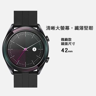 新莊強強滾-華為 HUAWEI WATCH GT (ELA-B19) 42mm 雅致款 GPS 運動 智慧手錶