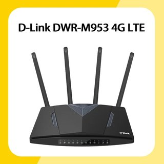 新莊【D-Link】DWR-M953 4G 無線路由器