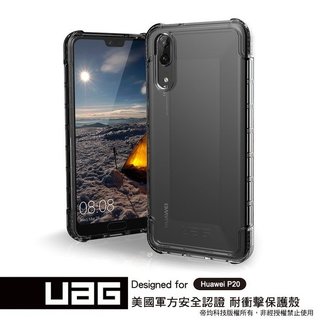 UAG【Huawei P20】晶透系列-耐衝擊保護殼 手機殼 防摔殼 皮套 75海