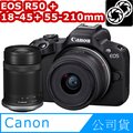Canon EOS R50 18-45mm + 55-210mm 雙鏡組 公司貨