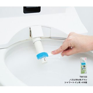 日本【Aisen】免治馬桶噴嘴清潔刷 (4入) 馬桶清潔刷 噴嘴刷 縫隙刷