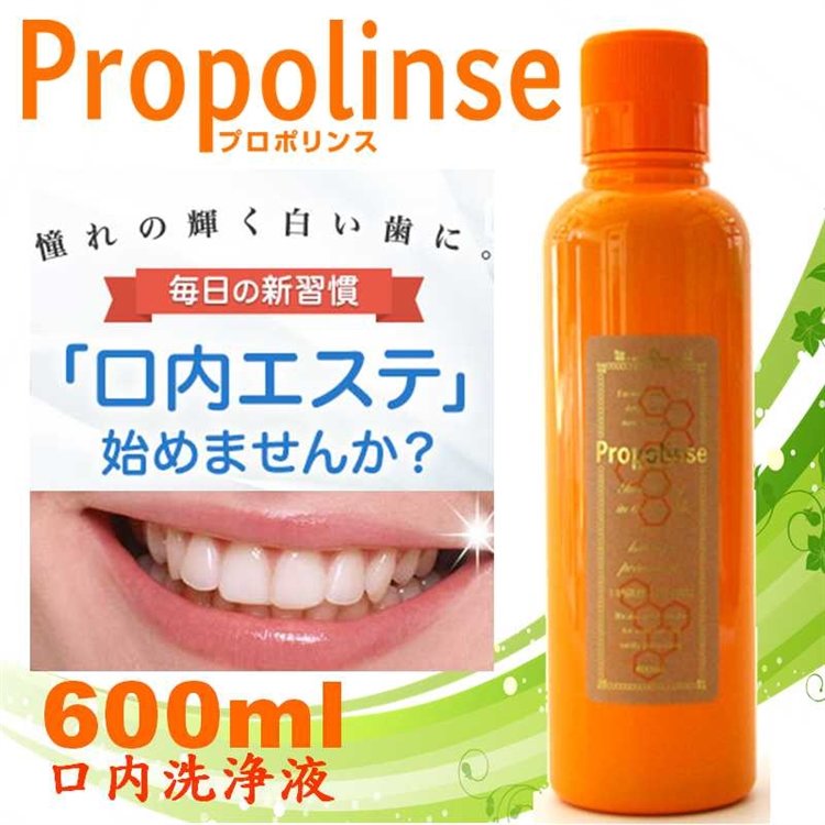 日本【Propolinse】蜂膠漱口水-原味 600ml