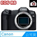 Canon EOS R8 BODY 單機身 公司貨