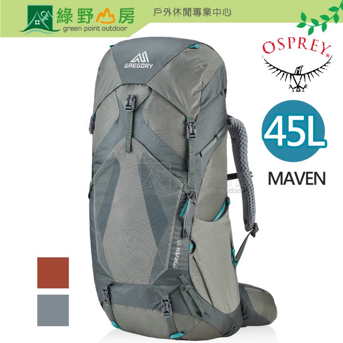 《綠野山房》Gregory 美國 Maven 45L 女款 登山背包 後背包 自助旅行 健行 氦灰綠 紫檀紅 GG126838 GG126837