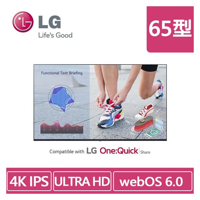 LG 65UL3J-B 65吋 400nits webOS UHD 顯示器