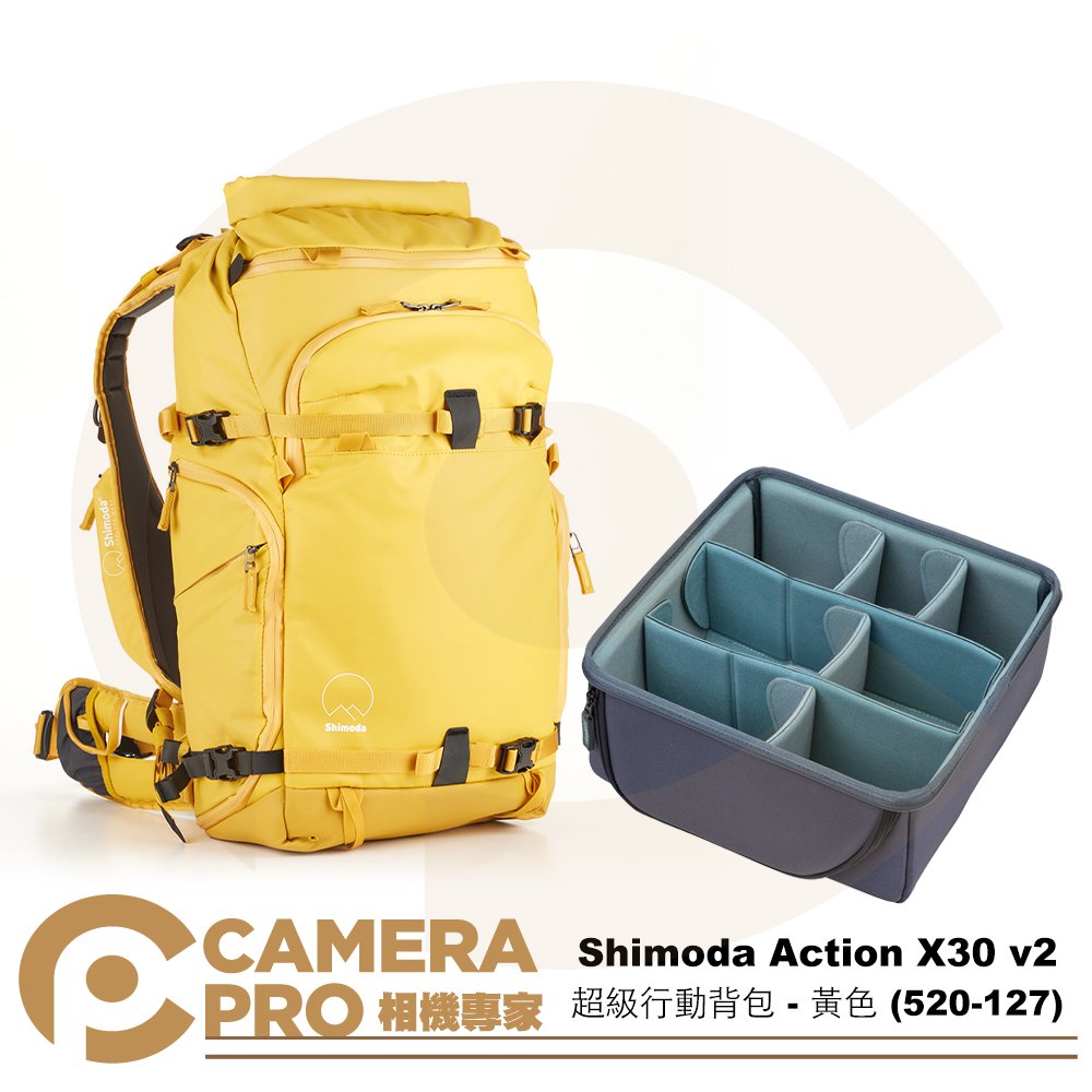 ◎相機專家◎ Shimoda Action X30 v2 超級行動背包 二代 黃色 含內袋/雨套 520-127 公司貨