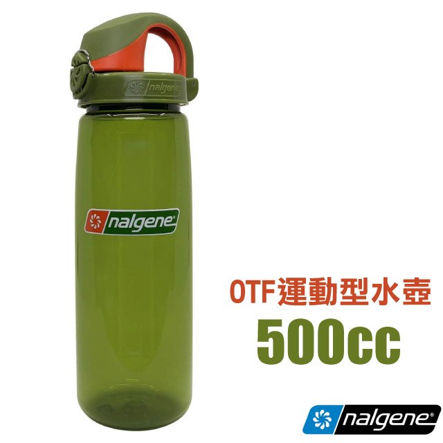 【美國 NALGENE】650cc OTF運動型水壺(Sustain永續系列)(口徑63mm).隨身水瓶.休閒壼/BPA Free/5565-3624 杜松/杜松橘蓋