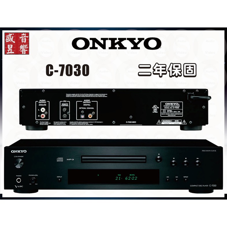 『盛昱音響』Onkyo 搭載獨家VLSC技術 C-7030 平價好聲CD播放機『公司貨』