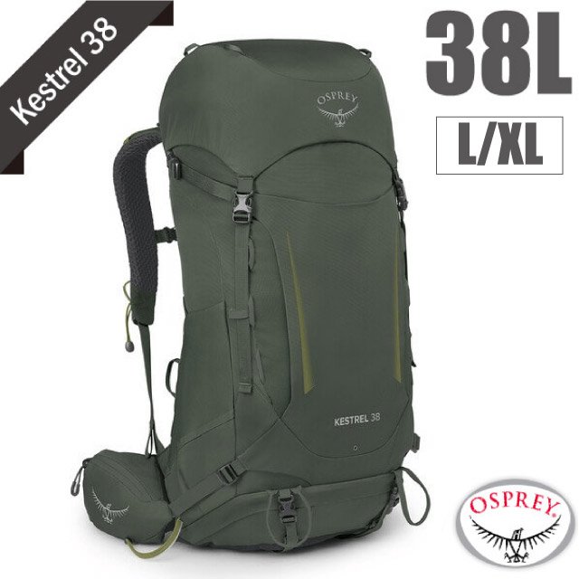 【美國 OSPREY】新款 Kestrel 38L (L/XL)輕量健行登山背包.3D立體網背(附防水背包套+水袋隔間+緊急哨+登山杖扣)自助旅行/盆景綠 R