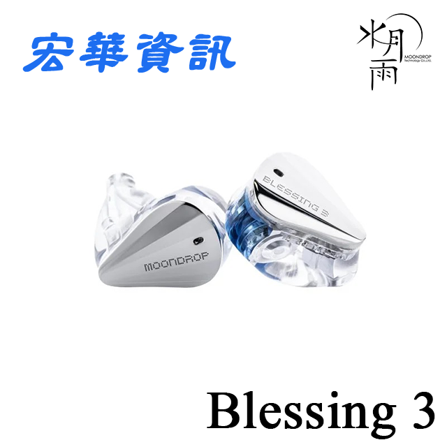 ○人気商品の○ blessing3 水月雨 - yankedesignstc.com