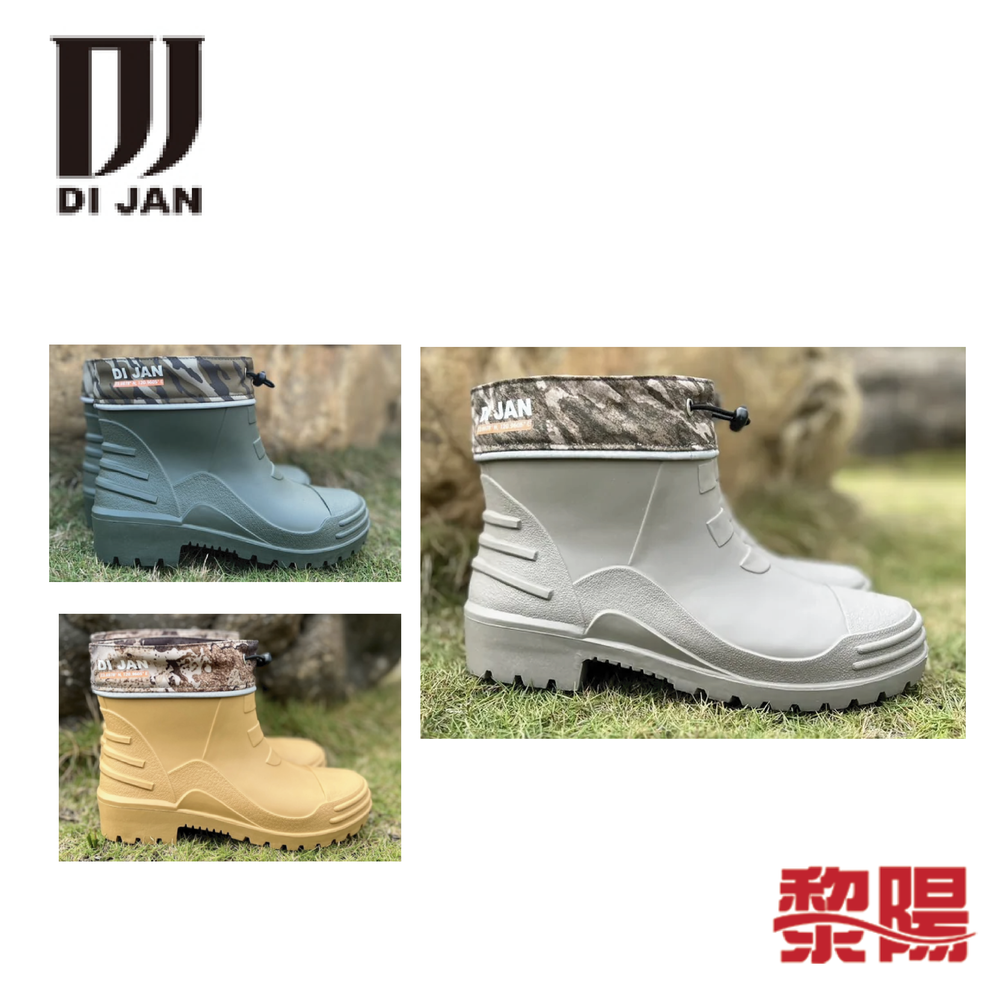 DI JAN 短筒登山雨鞋 (3色) 雨鞋 防水 登山 戶外 34DI2WUA