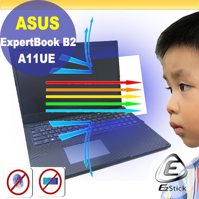 【Ezstick】ASUS ExpertBook B2 B2502CBA 防藍光螢幕貼 抗藍光 (可選鏡面或霧面)