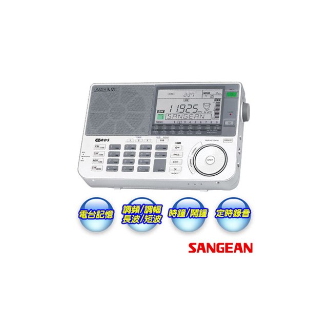 【 大林電子 】 SANGEAN 山進電子 全波段 專業化數位型收音機 ATS-909X 廣播電台 LED鐘