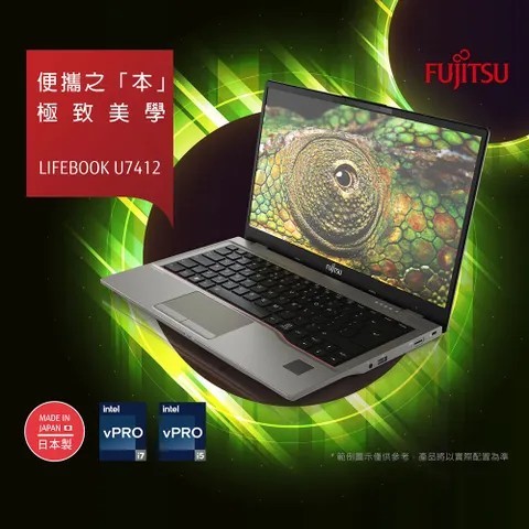 Fujitsu 富士通 LIFEBOOK U7412-PS7255A 筆記型電腦