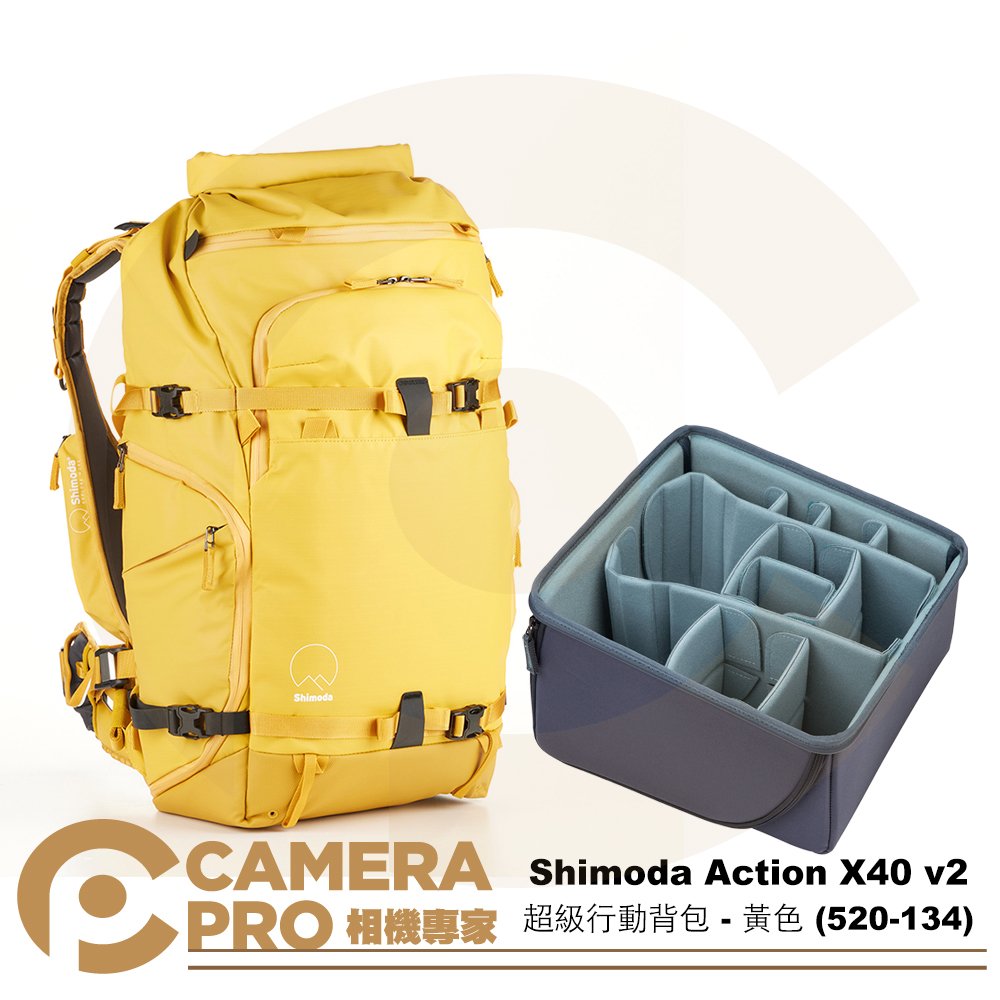 ◎相機專家◎ Shimoda Action X40 v2 超級行動背包 二代 黃色 含內袋/雨套 520-134 公司貨