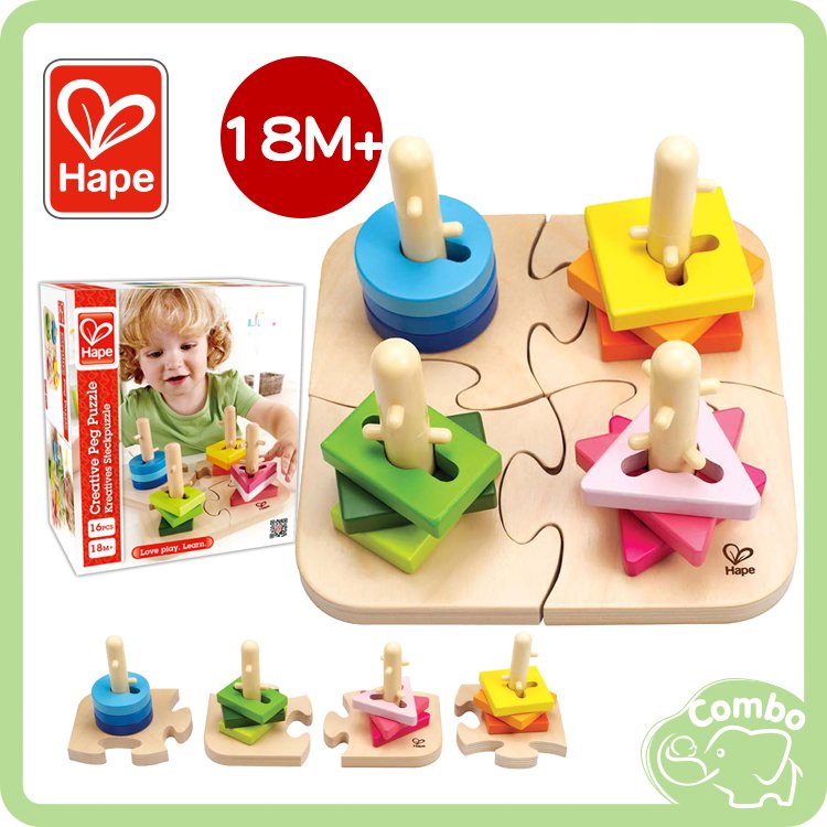 德國 Hape 木頭玩具 幾何分類拼圖 啟蒙玩具 益智玩具