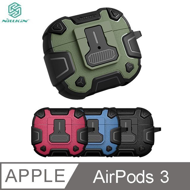 NILLKIN Apple AirPods 3 智鎧保護套 可直接無線充電!