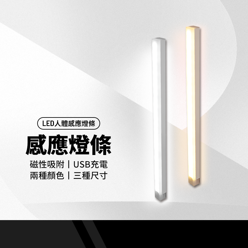 照明/ LED < 生活用品配件- Boly Boly 手機電子配件｜PChome商店街