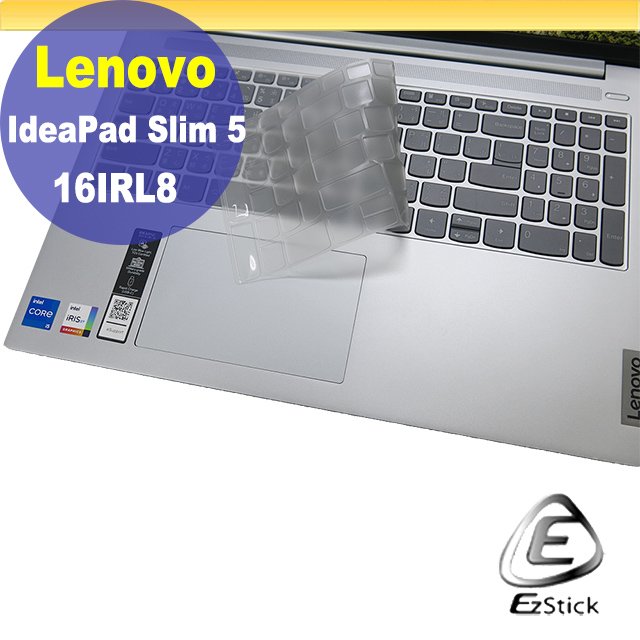 【Ezstick】Lenovo IdeaPad Slim 5 16IRL8 奈米銀抗菌TPU 鍵盤保護膜 鍵盤膜
