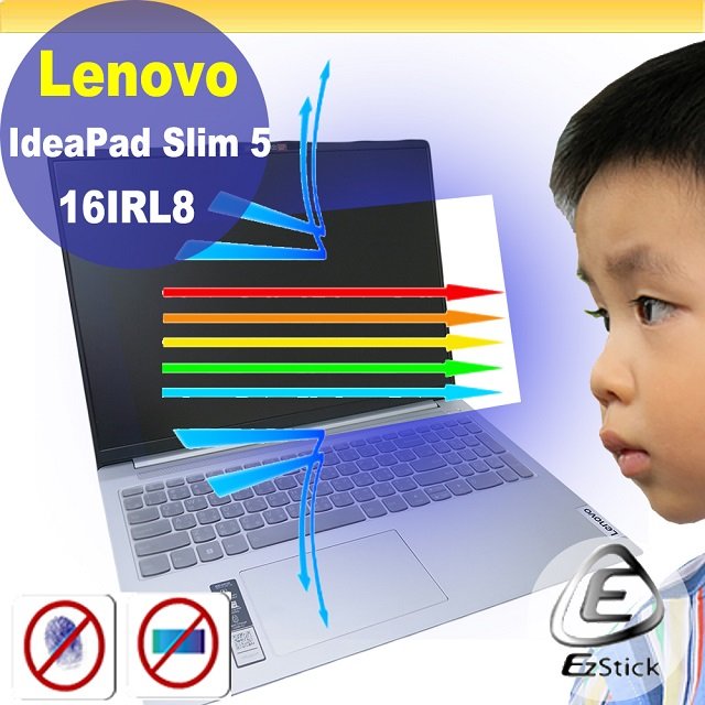 【Ezstick】Lenovo IdeaPad Slim 5 16IRL8 防藍光螢幕貼 抗藍光 (可選鏡面或霧面)