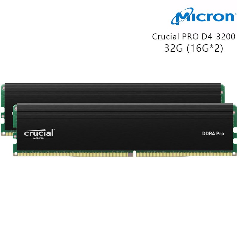 MICRON 美光 Crucial PRO DDR4 3200 32G (16G*2) 雙通道 RAM 桌上型記憶體 CP2K16G4DFRA32A
