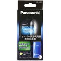 日本 Panasonic ES-4L03 電動刮鬍刀 清潔充電器 專用清潔劑 3包入