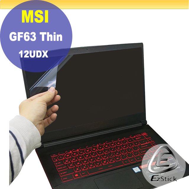【Ezstick】MSI Thin GF63 12UDX 靜電式筆電LCD液晶螢幕貼 (可選鏡面或霧面)